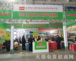 ������֮ܰ�Ƽ����޹�˾