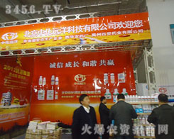 �����л��h��Ƽ����޹�˾