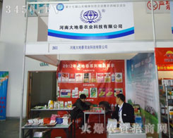 ��ش��r(n��ng)�I(y��)�Ƽ����޹�˾