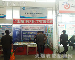 ɽ�|���_(d��)�������޹�˾