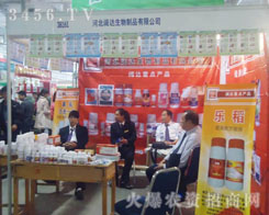 �ӱ���_(d��)������Ʒ���޹�˾