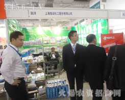 �Ϻ��㝙�����ɷ����޹�˾