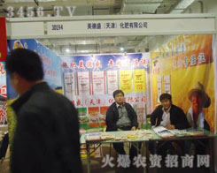 ����ʢ����򣩻������޹�˾