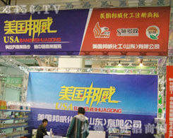 ��������������ɽ�|�����޹�˾