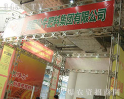 ������ţ���ϼ��F���޹�˾��������̎