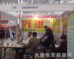 ɽ�|�Ͳ���Ұ�������޹�˾