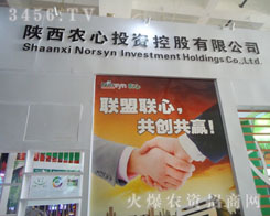 ����r(n��ng)��Ͷ�Y�ع����޹�˾