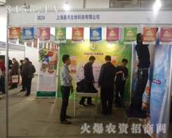 �Ϻ��κ�����Ƽ����޹�˾