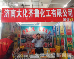 ��(j��)�ϴ��R���������޹�˾