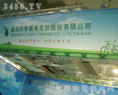 �_(t��i)�������r(n��ng)�I(y��)�����ɷ����޹�˾