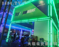 �����Ƽ������������޹�˾