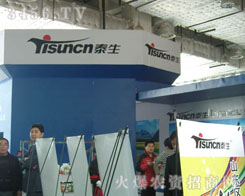 ���u̩������Ƽ����޹�˾