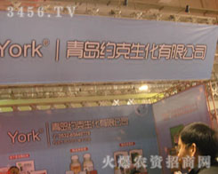 ���u�s���������޹�˾