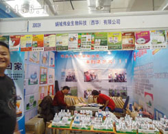 �z�ǂ��I(y��)����Ƽ�����؟�ι�˾