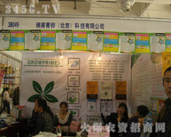 ����ݼ�f���������Ƽ����޹�˾