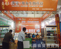 �H������﹤�����޹�˾