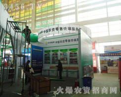 �\�Cǧ���r(n��ng)�Y�B�i�����������޹�˾