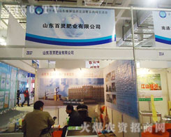 ɽ�|���`�ʘI(y��)���޹�˾