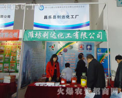 �H�����_�������޹�˾