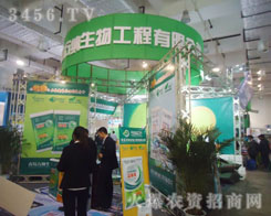 ���u�f�{���﹤�����޹�˾