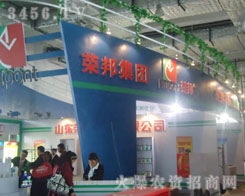 ɽ�|�s������޹�˾