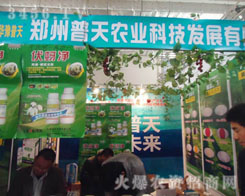 ���������r(n��ng)�I(y��)�Ƽ��l(f��)չ���޹�˾