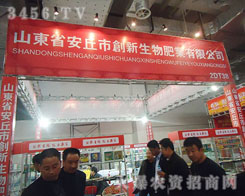 ɽ�|������(chu��ng)������ʘI(y��)���޹�˾