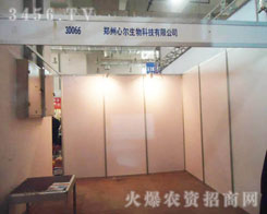 �����Ġ�����Ƽ����޹�˾