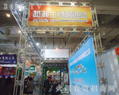 ɽ�|������Խ��������޹�˾