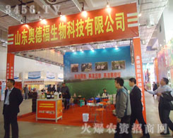 ɽ�|�W�¸�����Ƽ���˾