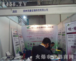 �����꿵����Ƽ����޹�˾