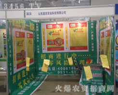 ɽ�|���r(n��ng)�r(n��ng)�I(y��)�Ƽ����޹�˾