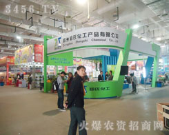 �������ϻ����a(ch��n)Ʒ���޹�˾