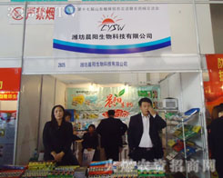 ɽ�|���(y��ng)�������޹�˾