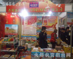 ���ʢ��(li��n)�㣨��Ͷ�Y���޹�˾