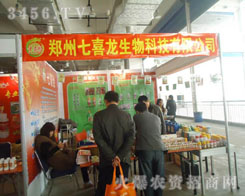 ������ϲ������Ƽ����޹�˾