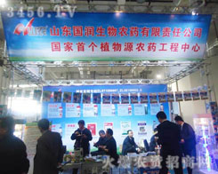 ɽ�|���������r(n��ng)ˎ����؟�ι�˾