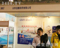 ɽ�|ʥ�i�r(n��ng)ˎ���޹�˾