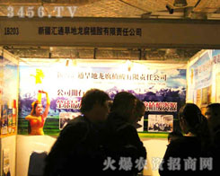 �½��Rͨ��������ֲ������؟�ι�˾