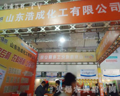 ɽ�|�Ƴɻ������޹�˾