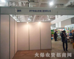 ɽ�|��(j��)����ɽ���﹤�����޹�˾