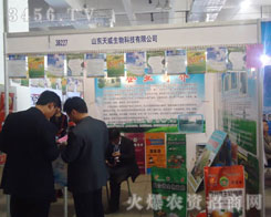 ɽ�|��������Ƽ����޹�˾