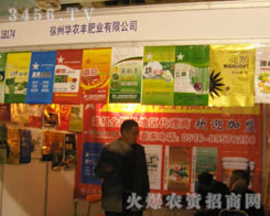 �����A�r(n��ng)�S�ʘI(y��)���޹�˾