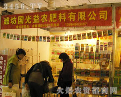 ɽ�|�H���������r(n��ng)�������޹�˾