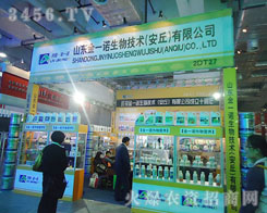 ɽ�|��һ�Z���＼�g(sh��)���������޹�˾