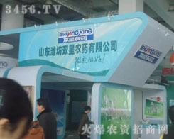 ɽ�|�H���p���r(n��ng)ˎ���޹�˾