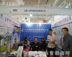 ɽ�|�m������Ƽ����޹�˾