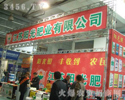 ����ꖹ�ʘI(y��)���޹�˾