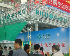 ɽ�|���r(n��ng)������W(xu��)���I(y��)���޹�˾