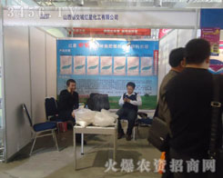 ɽ��ʡ���Ǽt�ǻ������޹�˾